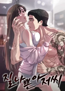 [Colección de relatos de crianza y romance] Un Hombre de Mala Reputación
