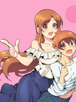 I'm a NEET and My Elder Sister is Perverted
