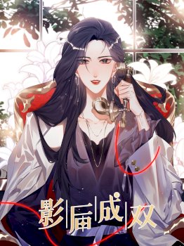 La Reina del Espectáculo