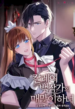 La sirvienta golpeada de la Casa del Conde Calley