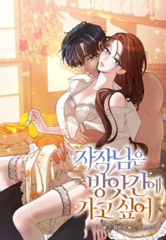 La Vizcondesa Quiere ir al Molino