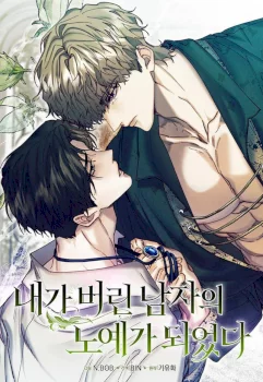 Me convertí en esclavo del hombre que abandoné