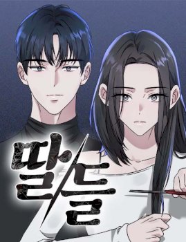 Me desapareciste para ser yo