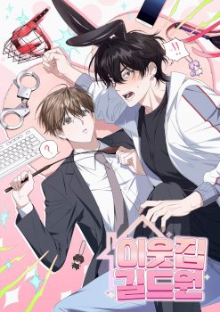 Miembro del gremio de vecinos