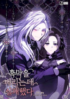 No Pude Abandonar Al Villano