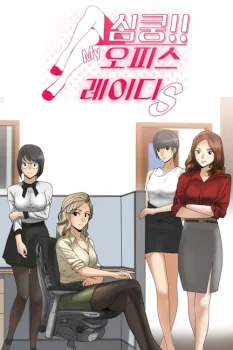 Office Lady