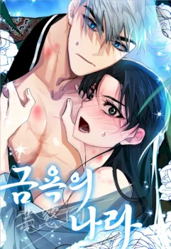 Tierra de Abstinencia